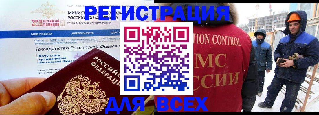 прописка ребенка в Кирово-Чепецке